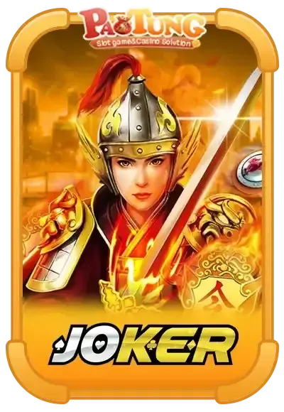 JOKER